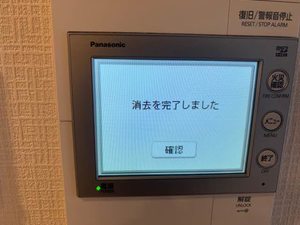レフィシアコート江戸堀 1001号-4