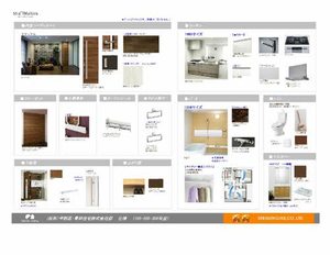 Ａｚｕｒ　Ｂｏｉｓ流町 0205号-2