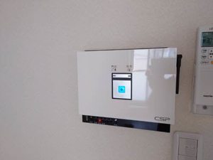 シャーメゾンCoCo三宮 0205号-12