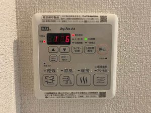 シャーメゾン京終 0205号-15