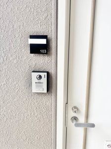 アネックス御立 A103号-15