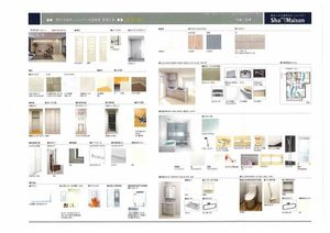 Ａｖｅｎｕｅ　Ｓ 0301号-2