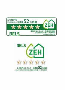 シャーメゾンネクサス N101号-2