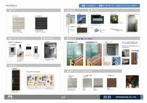 シャーメゾン　法善寺 0202号-2