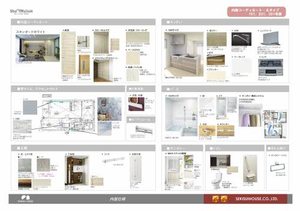 シャーメゾン　法善寺 0202号-3