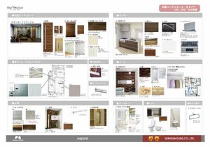 シャーメゾン　法善寺 0202号-4