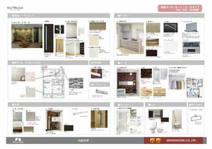 シャーメゾン　法善寺 0202号-5