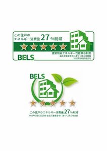 Ｓｈａｍａｉｓｏｎ　Ｌａ　Ｇｌｙｃｉｎｅ 0203号-2