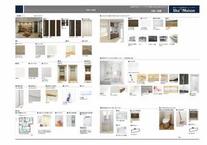 Ｓｈａ　Ｍａｉｓｏｎ　Ｌａｐｉｓ 0201号-11