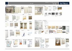 Ｓｈａ　Ｍａｉｓｏｎ　Ｌａｐｉｓ 0201号-12