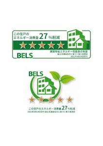 ソレイユ播磨町 0303号-2