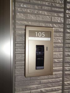 シャーメゾン　エス・エス 0105号-11