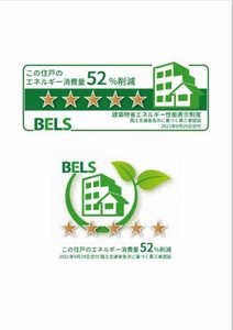 サンフォレスト菅原 0203号-2