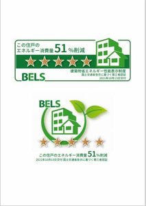 アコージ 0102号-2