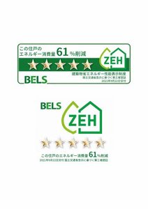 シャーメゾンＡ－Ｚ 0205号-6