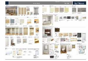 シャーメゾン モエギ 0202号-2