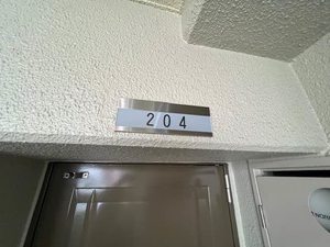 カーサ北堀江 0204号-4