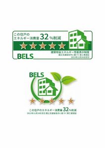 シャーメゾン　リュエル八戸ノ里 0305号-2