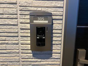 シャーメゾン　リュエル八戸ノ里 0305号-11