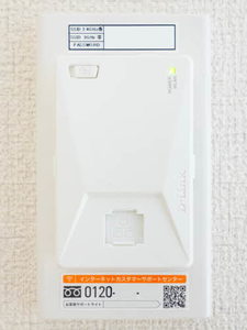 シャーメゾン アミコート 0103号-11