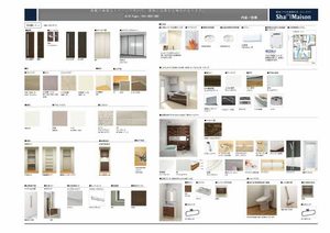 シャーメゾン　Ｖｉａｎｃａ 0302号-2