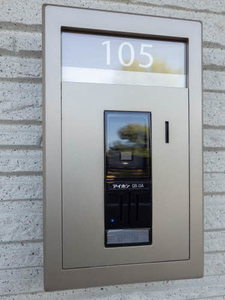 オカバ姫路岡町シャーメゾン B105号-4