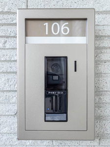 オカバ姫路岡町シャーメゾン B106号-3
