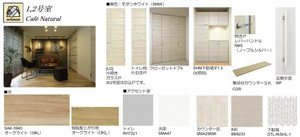 シャーメゾン飾磨区細江 0101号-2