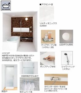 シャーメゾン飾磨区細江 0101号-4