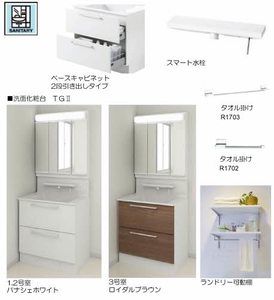 シャーメゾン飾磨区細江 0101号-5