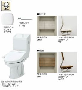 シャーメゾン飾磨区細江 0101号-6