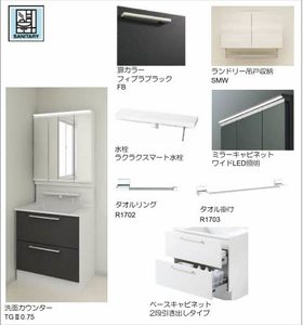 ShaMaison Naniwa 0206号-5