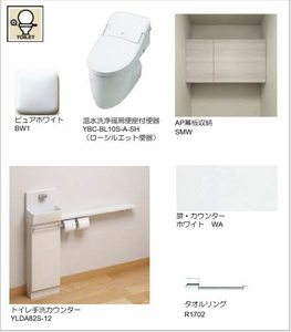 ShaMaison Naniwa 0206号-6