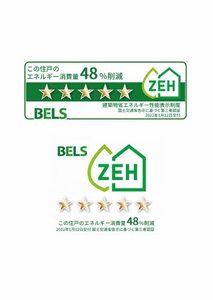 プロヌーブ今福Ⅱ A103号-13