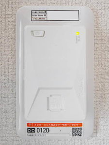 シャーメゾン陽明Ⅱ 0303号-12