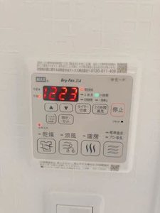 シャーメゾン坂田町 0401号-10