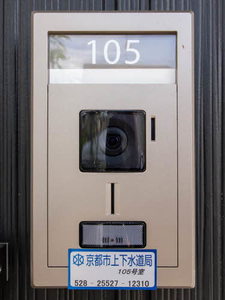 モントレー喜左衛門 0105号-3