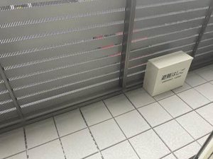 椛コート 0202号-11