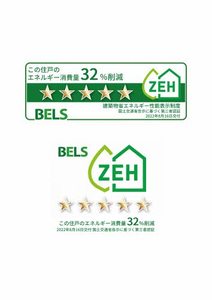 椛コート 0205号-11