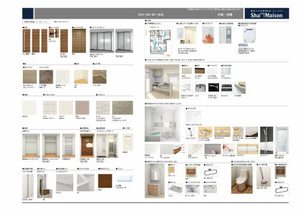 Ａｌｉｖｉｏ 0303号-2