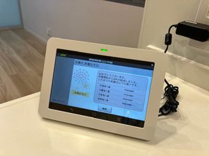 シャーメゾン北市 0102号-12