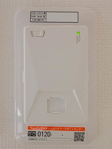 シャーメゾン甲子園口１丁目　レジデンス　イースト 0203号-9