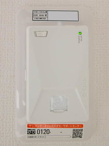 シャーメゾン甲子園口１丁目　レジデンス　イースト 0303号-10