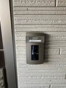 シャーメゾン フォルトゥーナ 0207号-10