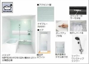 シャーメゾン 蒼 0202号-4