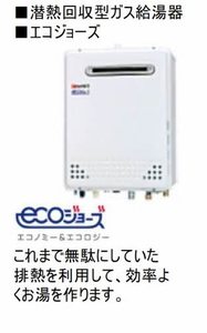 シャーメゾン 蒼 0202号-8
