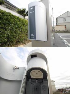 シャーメゾン　イーストコート 0202号-5