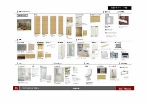 メゾン　ド　パラディーゾ 0301号-2