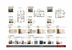 メゾン　ド　パラディーゾ 0301号-3