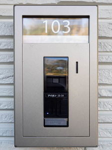 シャーメゾン花木 0103号-3